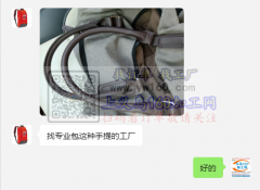 【老板在线寻找】找专业包这种手提的工厂 如图