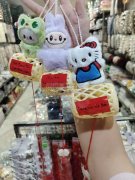 找图上这些挂件，有的联系我