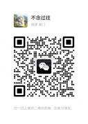 本厂有醋酸板外发切割，有激光切割的老板联