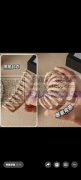现需寻找这两款发夹，如图所示，