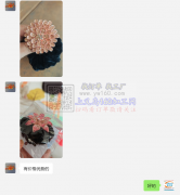 义乌城西长期有机器点钻单子外发【老板在线寻找】