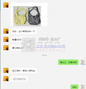 寻找江西的箱包手袋加工厂【老板在线寻找】