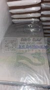 40*60，2台烫标烫钻机九成新处理，水