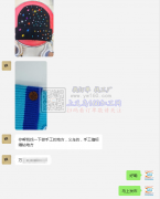 寻义乌手工缝标，缝钻的加工厂【老板在线等】