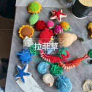 河南濮阳承接钩针，编织，拉菲草，可供材可