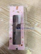 有12万套文具包装