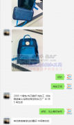 【老板在线寻找】找义乌 及东阳箱包加工厂