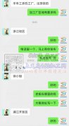 浦江有大量裤子外发，【发浙江内】