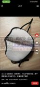 10万个澳绒保暖口罩外发，价格在纯加工0