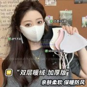 10万个澳绒保暖口罩外发，价格在纯加工0