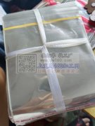本厂专业生产opp拉链袋包装袋量大从优