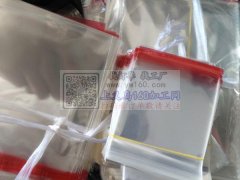 本厂专业生产opp拉链袋包装袋量大从优