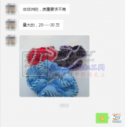 20-30万发圈外发 【出口非洲】
