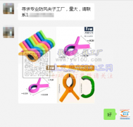 寻求专业注塑防风夹子工厂，量大
