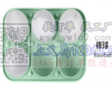 硅胶冰模 ，谁家有