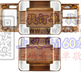 老板在线寻找奶酪板套装