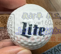 找高尔夫球状酒杯，量大