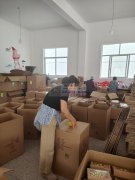 开化薇薇来料加工厂成立于2019年，是一