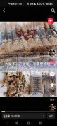 长期承接手工加工活业务，地址，江西宜春，
