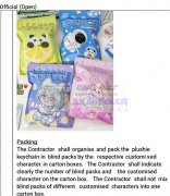 要6000个如图所示这款产品，寻找生产厂家  ，