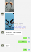 两款发箍常年外发【本地外地均可发】地区不限
