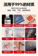 水晶标贴转印UV对外加工量大价优水晶标贴uv转印贴定制烫金贴
