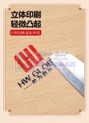 水晶标贴转印UV对外加工量大价优水晶标贴uv转印贴定制烫金贴