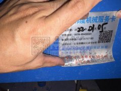出售9.5成新吸塑机一台，买来只用了两个