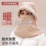 帽子找加工厂，要求有同步拷边机，猪头车，