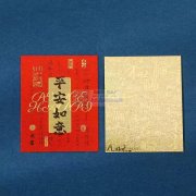 求购图上这个产品，谁家有这个货</strong>