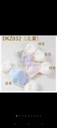 承接口罩，面罩，椅子套，枕芯，扭扭帽，箱