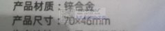 大量求购如图所示产品，需要现货，