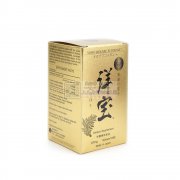 包装盒/纸盒 专业定制加工<b