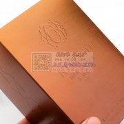 包装盒/纸盒 专业定制加工<b
