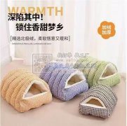 如图这几款宠物窝需要做， 数量每款5万