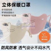 找口罩和耳罩加工厂，订单多，产能大品控好