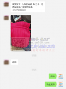 12万个礼品收纳袋外发【发江西 安徽一带】