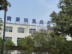 毛绒玩具、玩具厂家直供