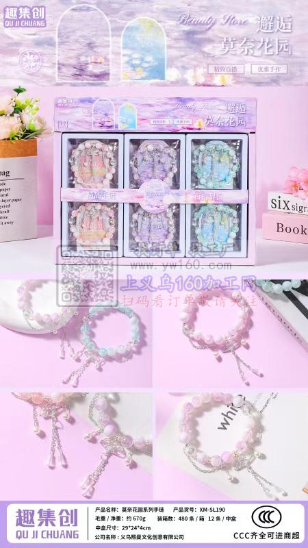 浙江义乌北苑本地手工团队,专注承接各类手 浙江义乌北苑本地手工团队,专注承接各类手