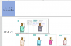 客户在线等，紧急需要如图这些瓶子