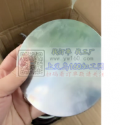 本厂有货需要电镀，寻找电镀厂，如图