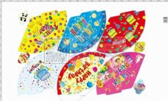 专业承接节日用品