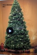 采购如图所示圣诞树，1.8 米。8000 棵