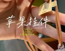 采购图上这个绳子，寻找这个绳子，