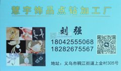 专业承接机器点钻，手工点钻，一号钻零号钻