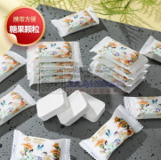 寻找这款压缩毛巾产品，2-5万袋，每袋20粒装