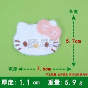 毛毡KT头刺绣 有货的联系我