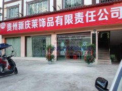 本公司大量承接各种手工活加工，专业毛线钩