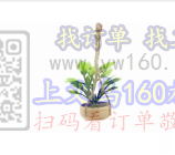 求购图上这种产品，寻找厂家