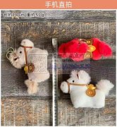 求购这款毛绒马，谁家有现货